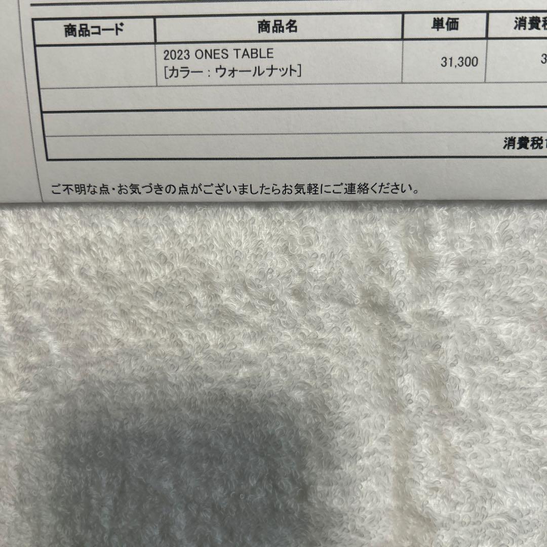 【新品】2023 ONES TABLE ウォールナット　デバイスワークス