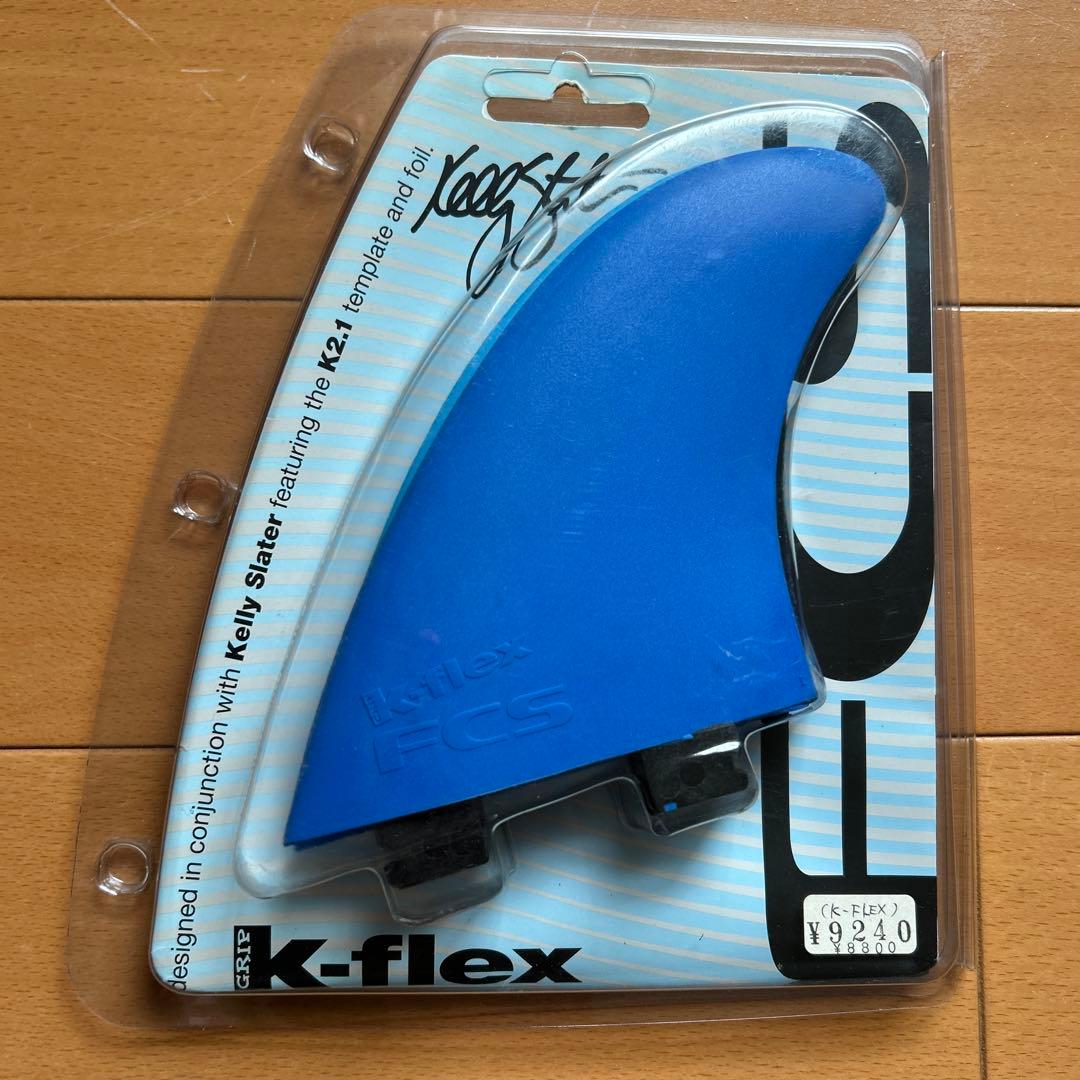 ノ*オ様 ソフトフィン 希少 K-FLEX ケリースレーター FCS フレックス