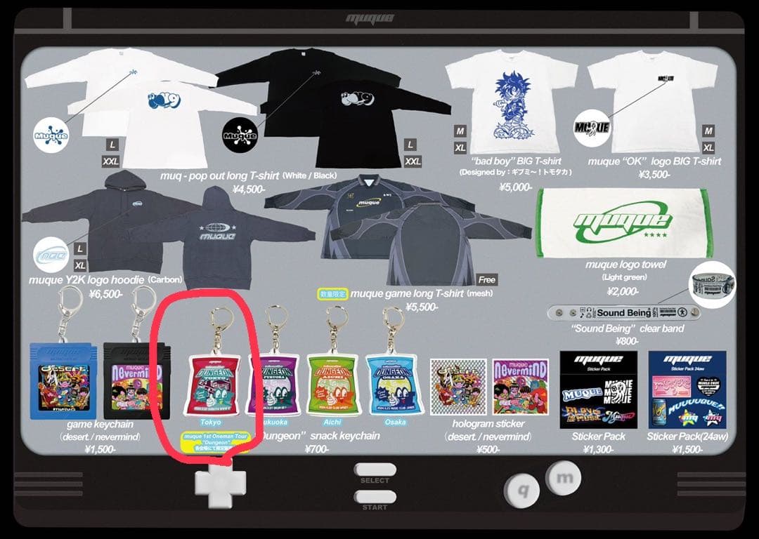 muque キーホルダー