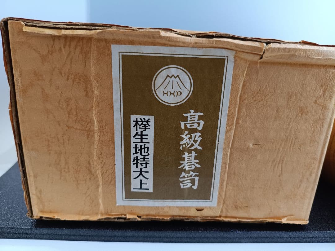 囲碁 碁盤 蛤 那智黒石 碁石 碁笥 セット 高級 へそ有り 一枚板