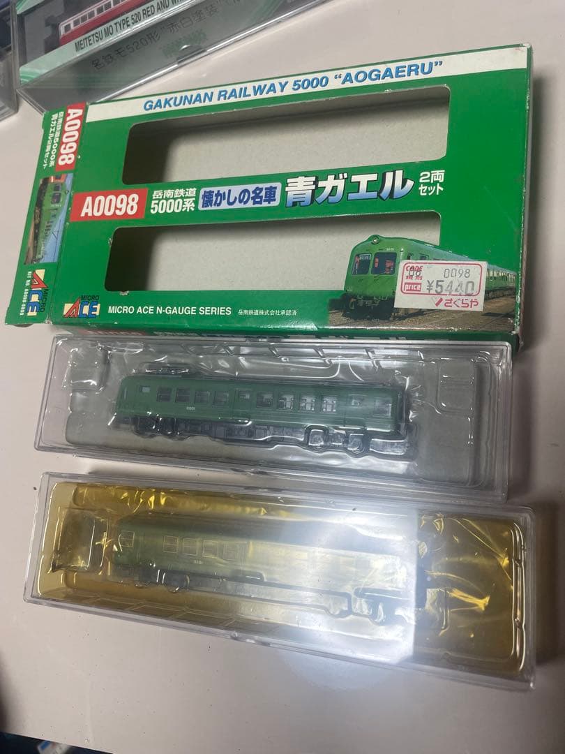 マイクロエース　岳南鉄道　5000系　青ガエル　2両セット　A0098