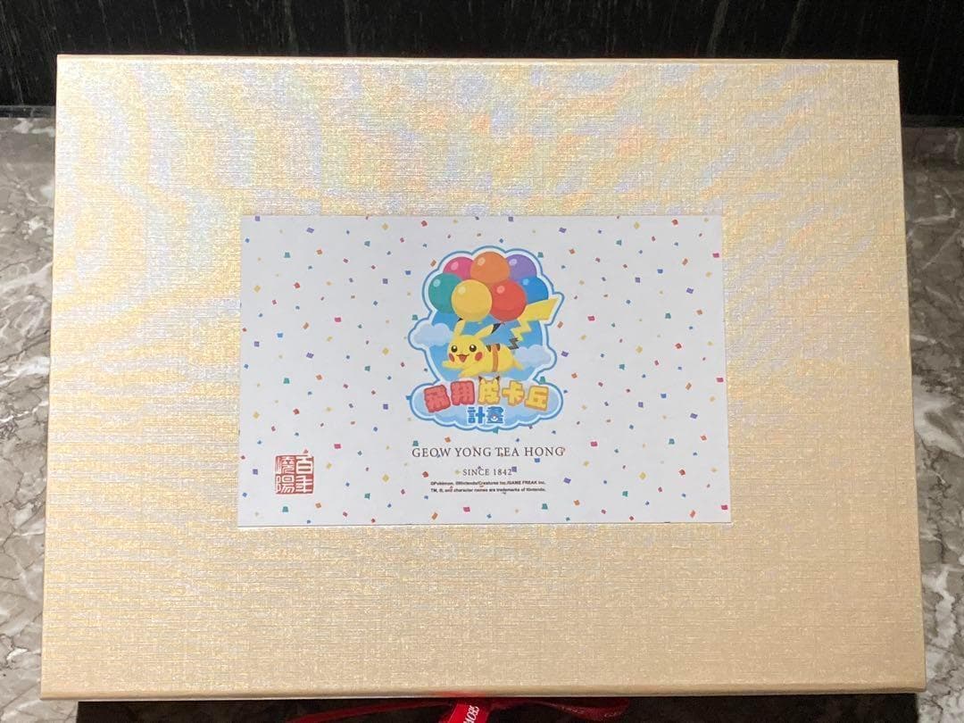 【台湾限定】　ポケットモンスター　空とぶピカチュウ缶入り 台湾茶４種類セット