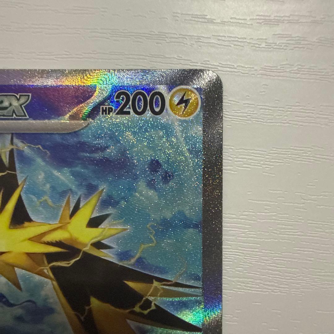 強*気様 サンダーex SAR SV2a ポケモンカード151 204/165