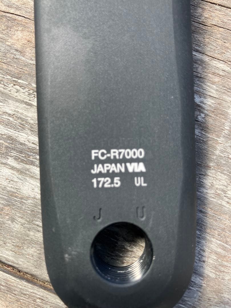 Shimano 105 FC-R7000クランクセット 52-36 11S