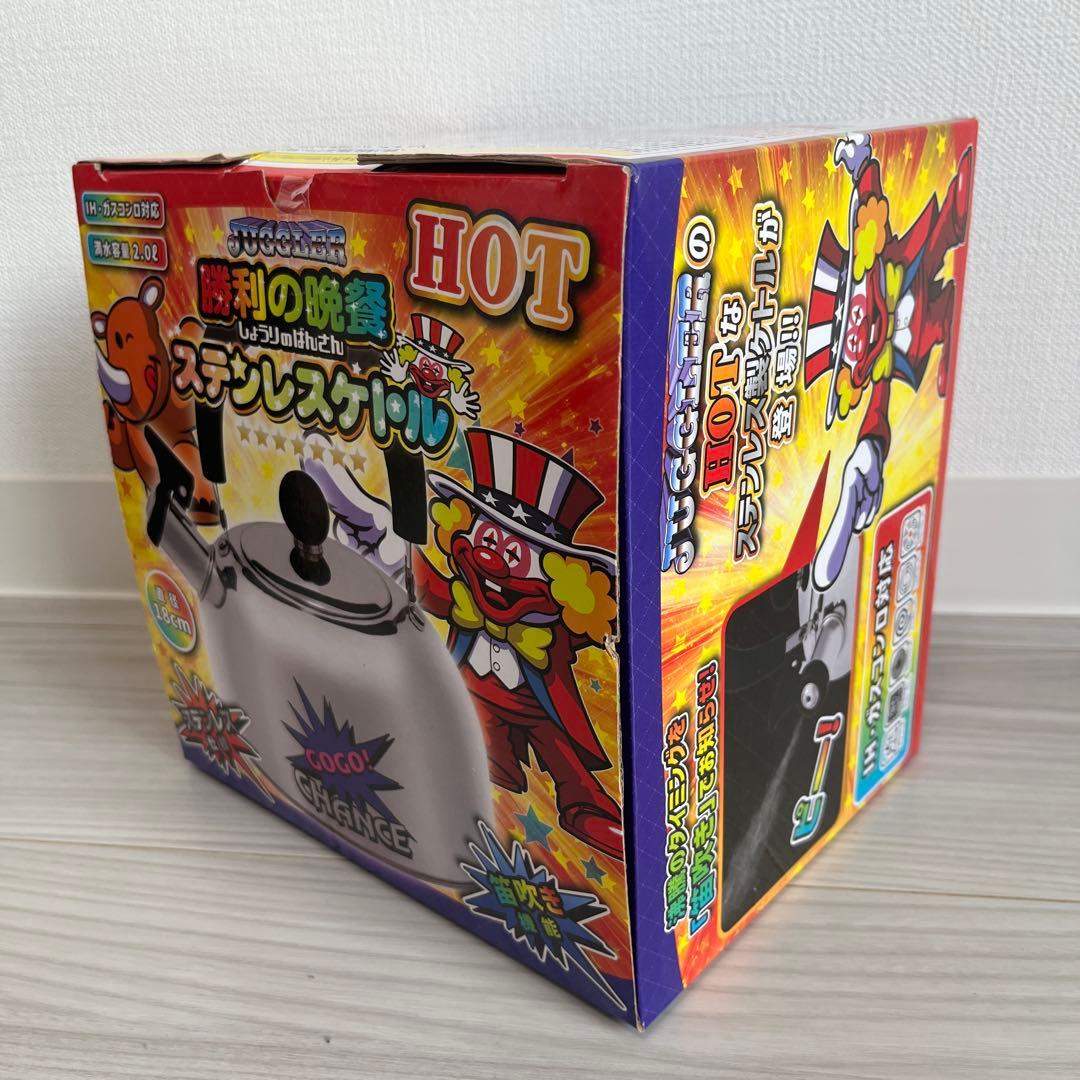 ジャグラー グッズ まとめ売り