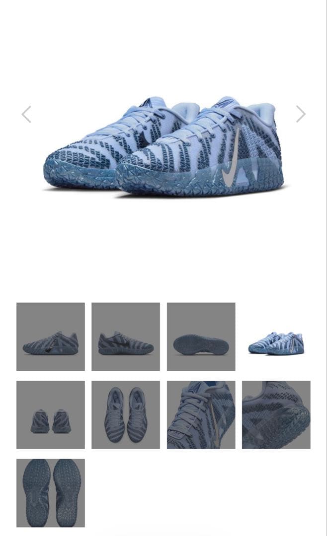 シューズ(男性用) ja3 ep 'cobalt bliss llic silver'