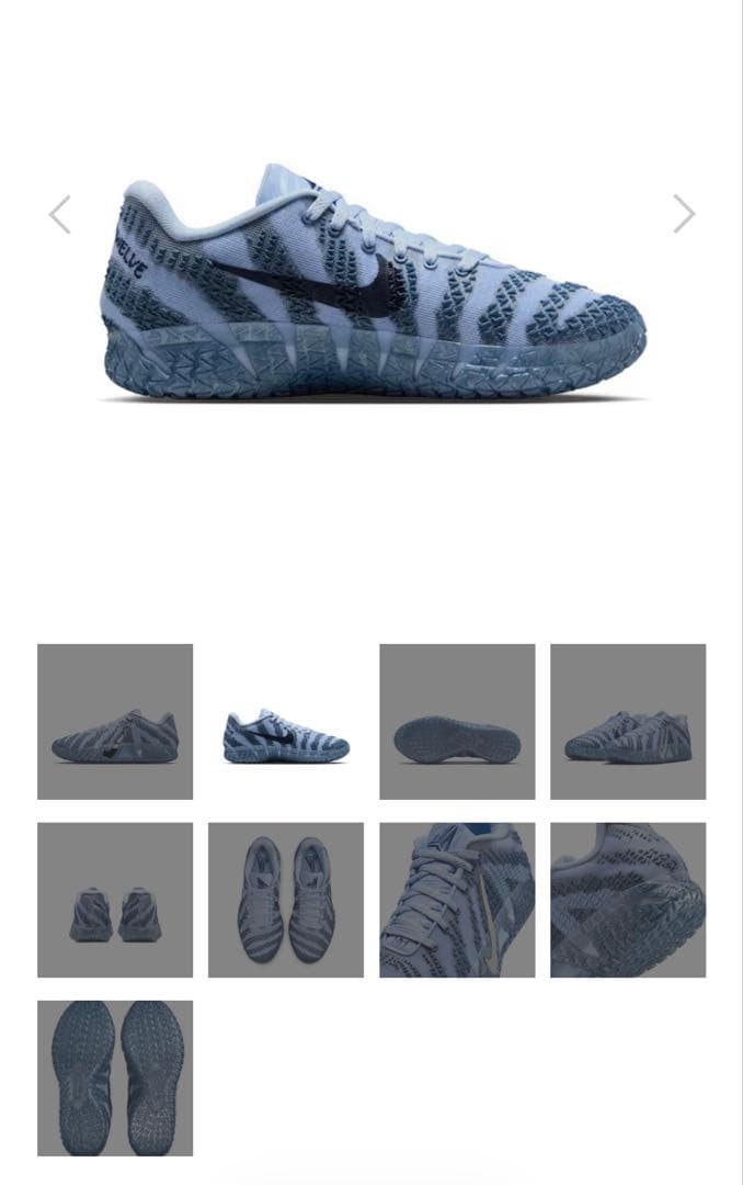 シューズ(男性用) ja3 ep 'cobalt bliss llic silver'