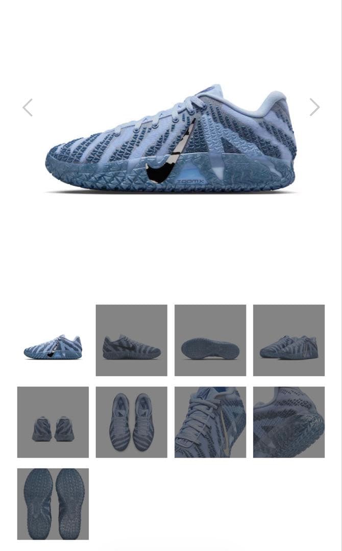 シューズ(男性用) ja3 ep 'cobalt bliss llic silver'