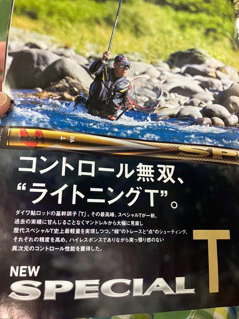 ダイワ　銀影競技スペシャルT テクニカル 90 新品未使用