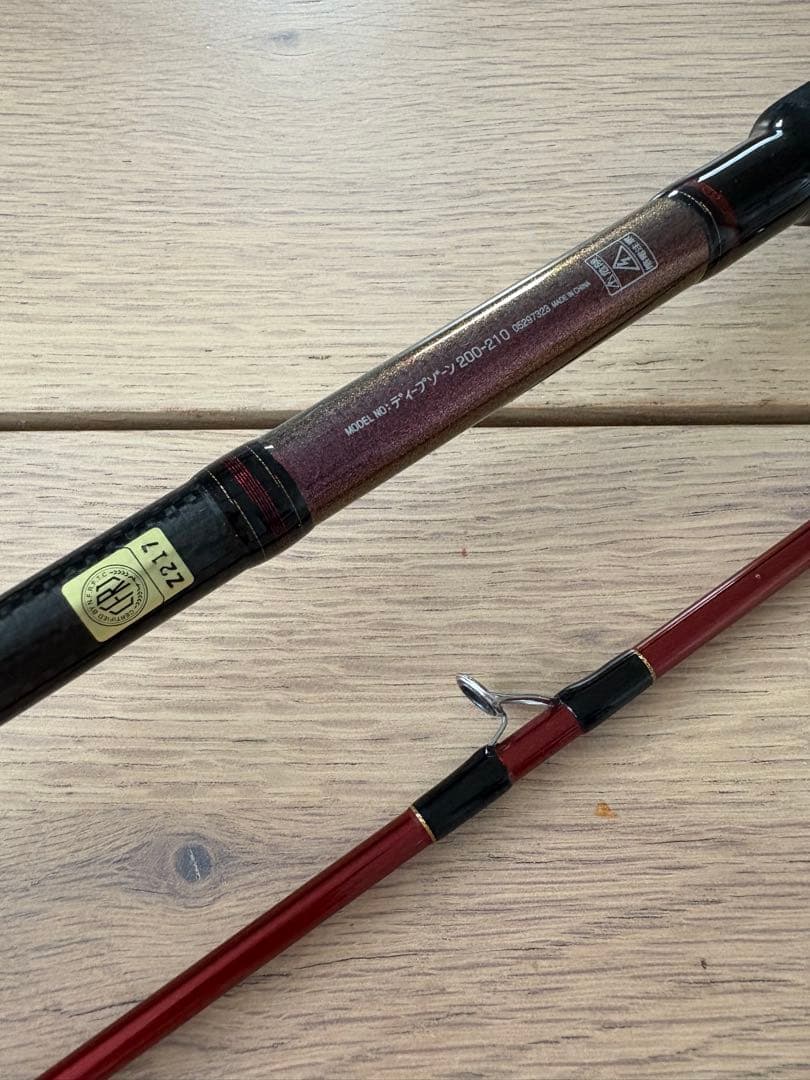 ダイワ　ディープゾーン 200-210 X45