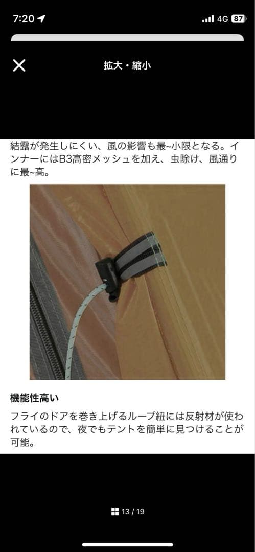 Naturehike Spider1 1人用 ソロテント 軽量 コンパクト