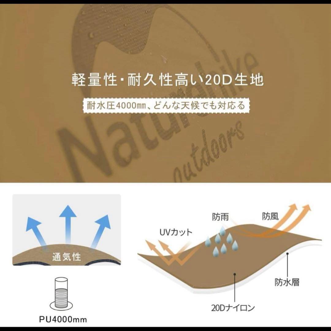 Naturehike Spider1 1人用 ソロテント 軽量 コンパクト