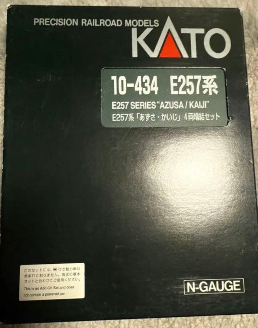 KATO E257系　増結セット　あずさ　かいじ