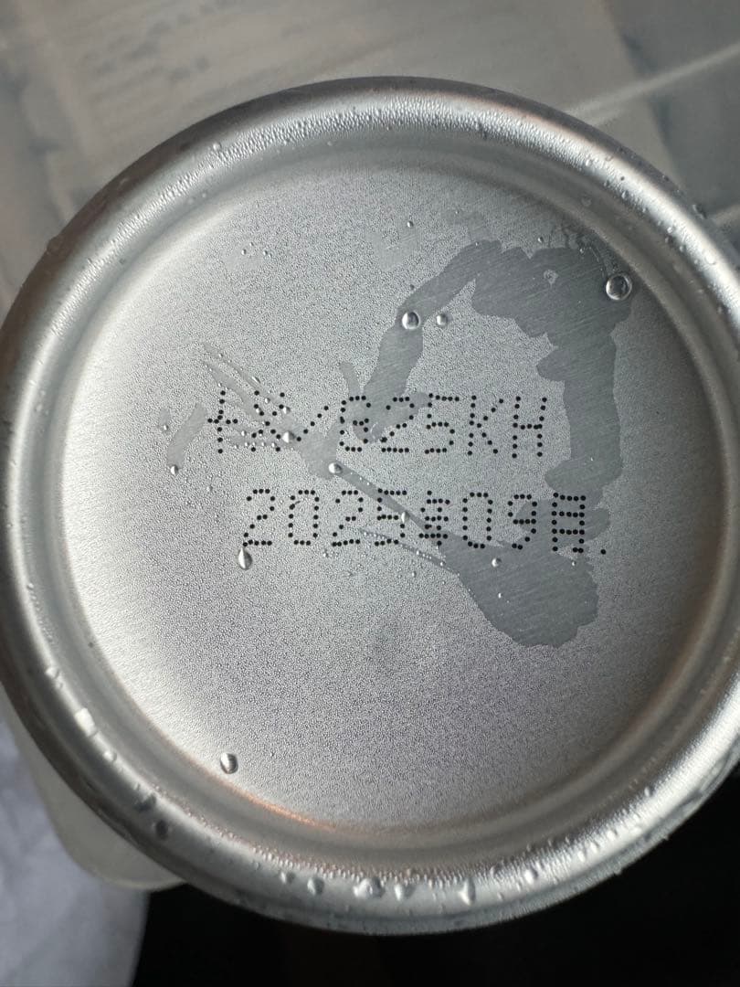 CHILL OUT チルアウト　250ml 78本　メルカリ市値下