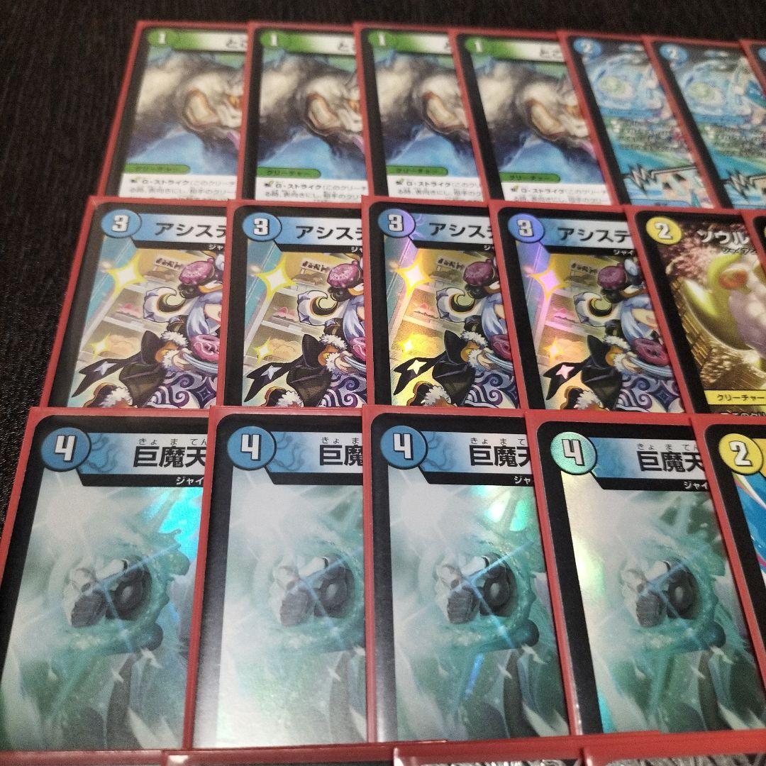 トリーヴァスノーフェアリー　デッキ