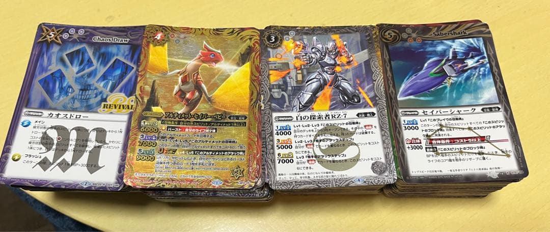 バトルスピリッツカード合計5200枚引退セット