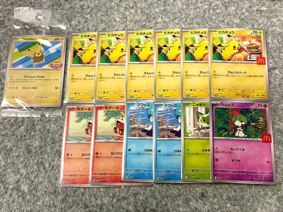 ポケカ まとめ売り 3000枚以上