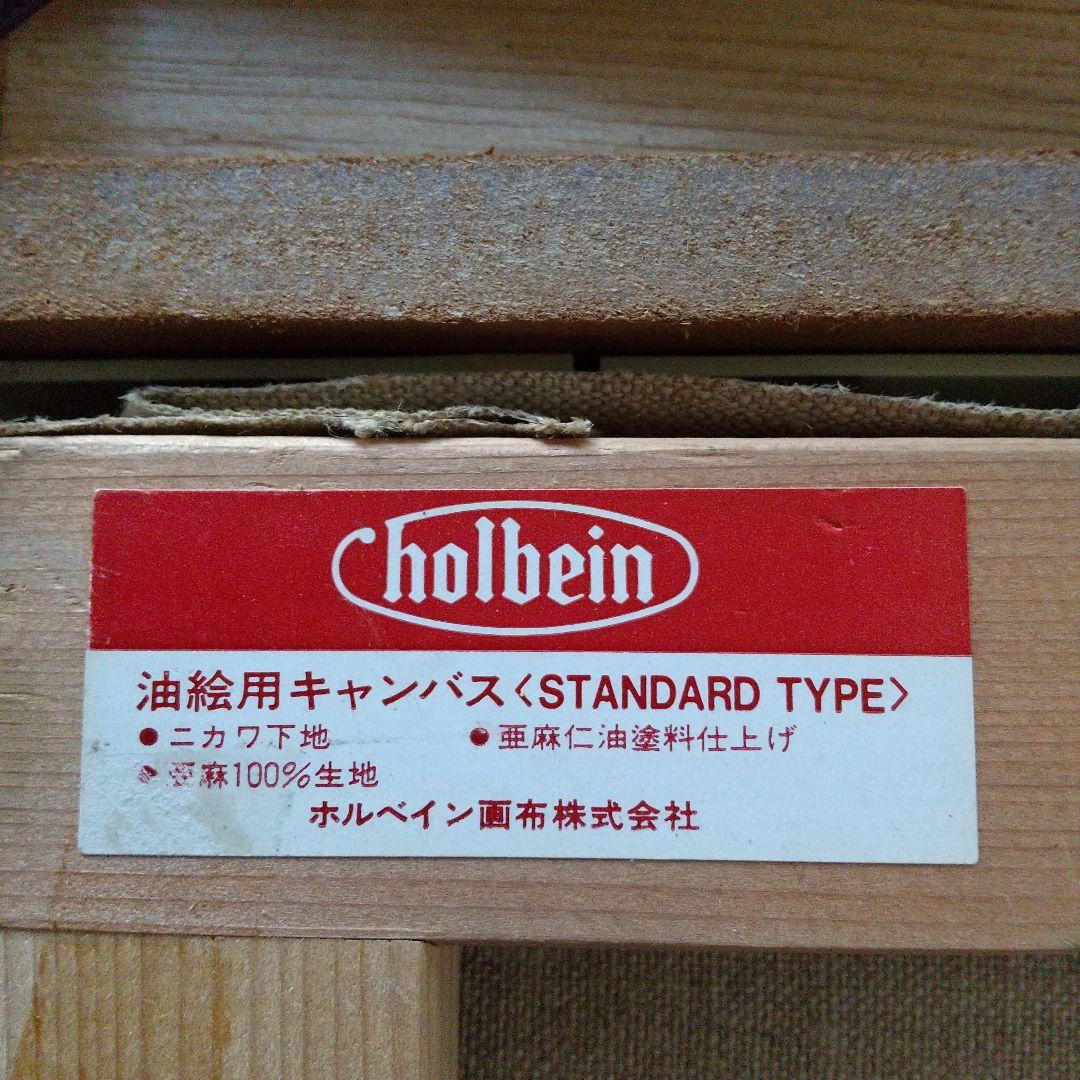 安永勝美　'石橋のある郊外' 油彩画 　展覧会出展作品　真作