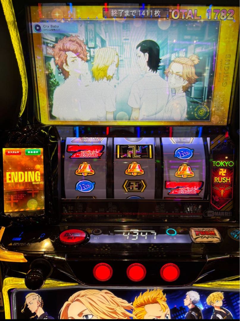 スマスロ 東京リベンジャーズ 実機！ 選べるオプション多数！