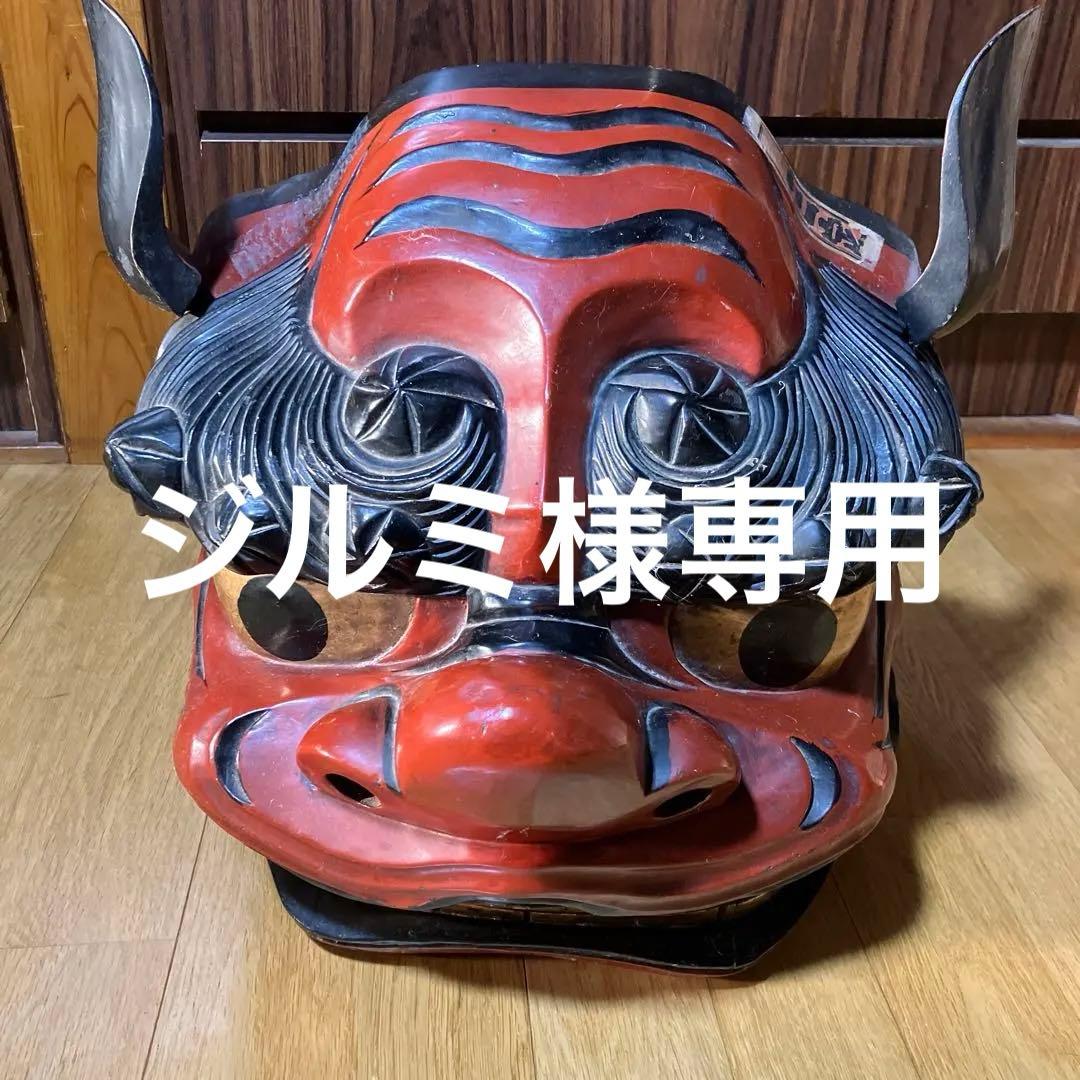 木製　獅子舞　獅子頭