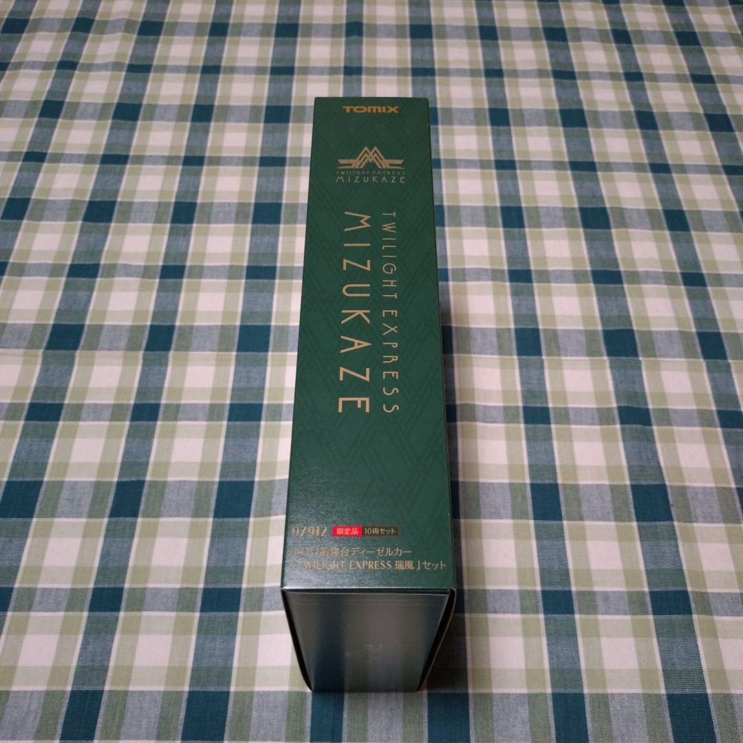 TOMIX JR 87系 TWILIGHT EXPRESS 瑞風セット【限定品】