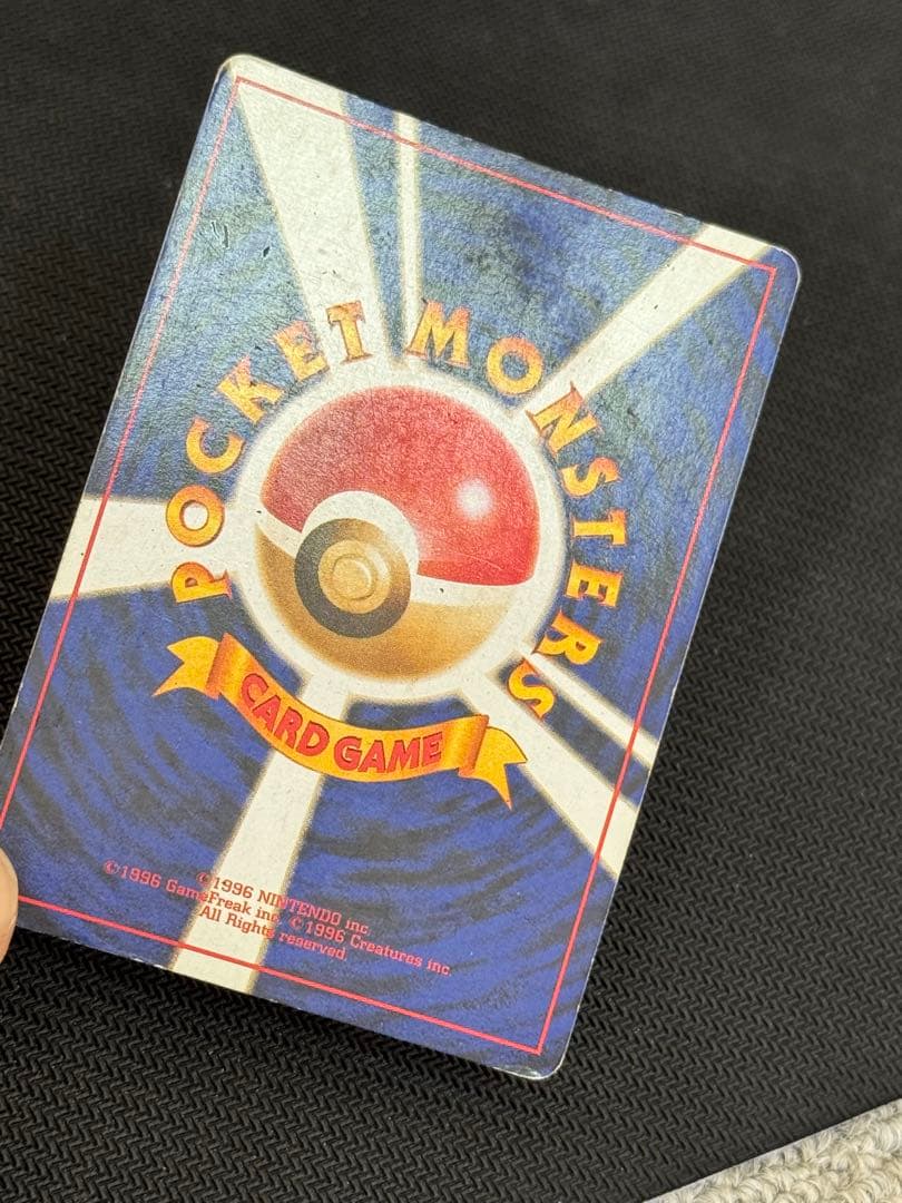 No.006 リザードン Lv.76 旧裏 ★マークあり