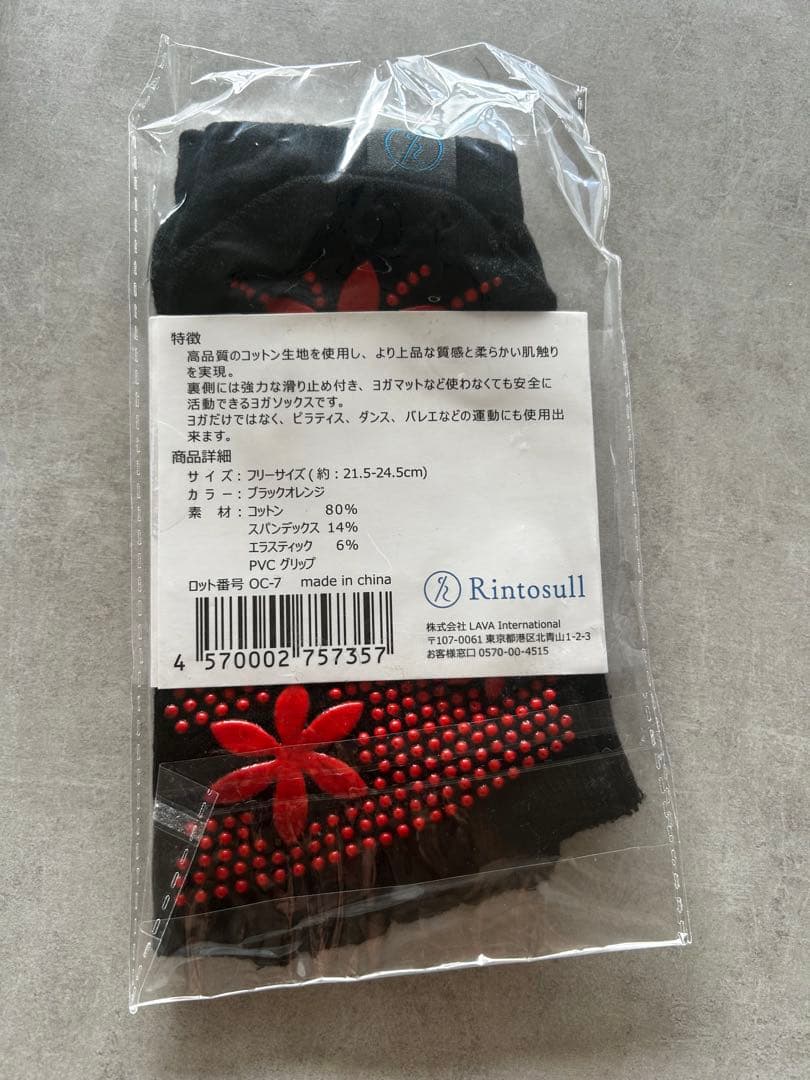 【4点セット】パーフェクトフォーム3点&ピラティスソックス