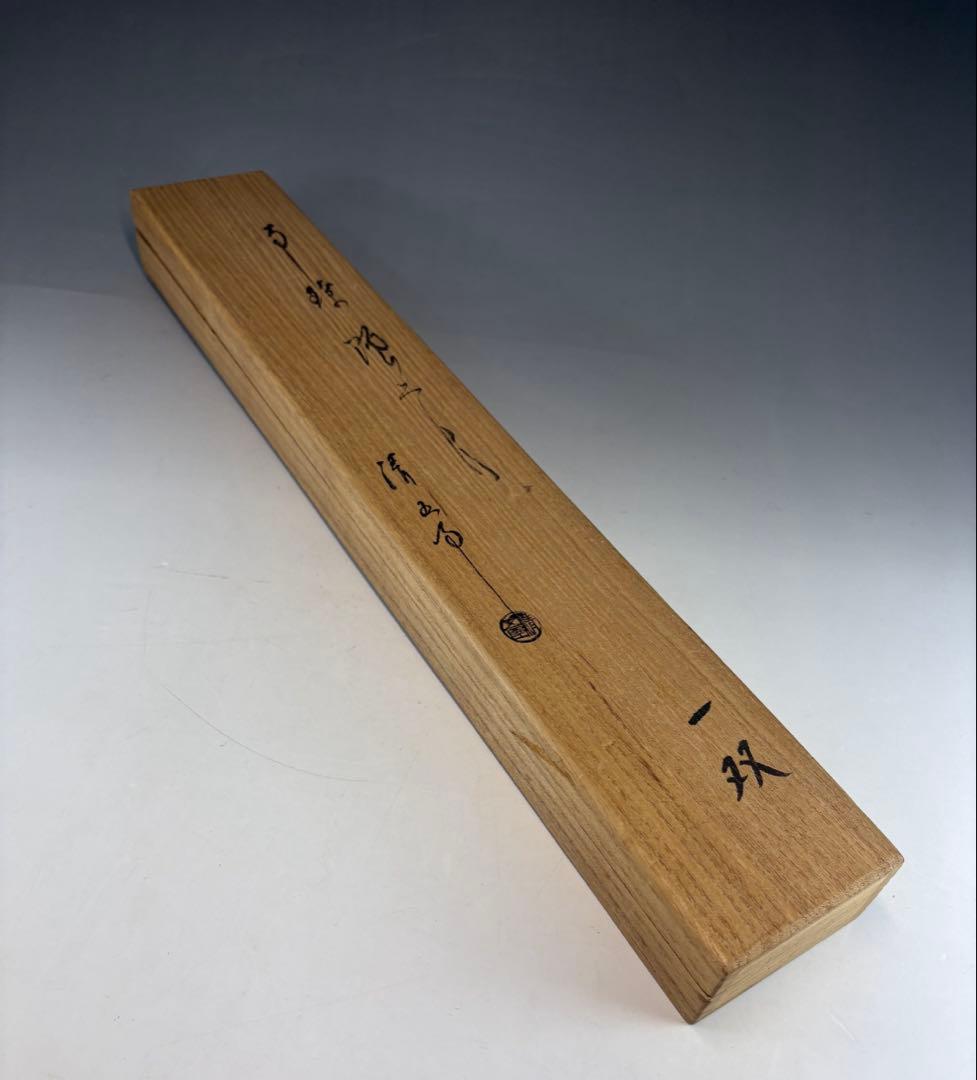 【中古品】煙草盆セット