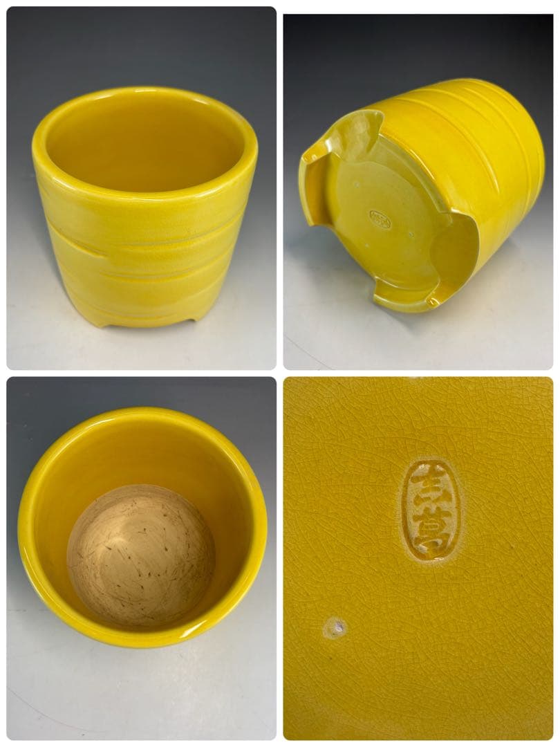 【中古品】煙草盆セット