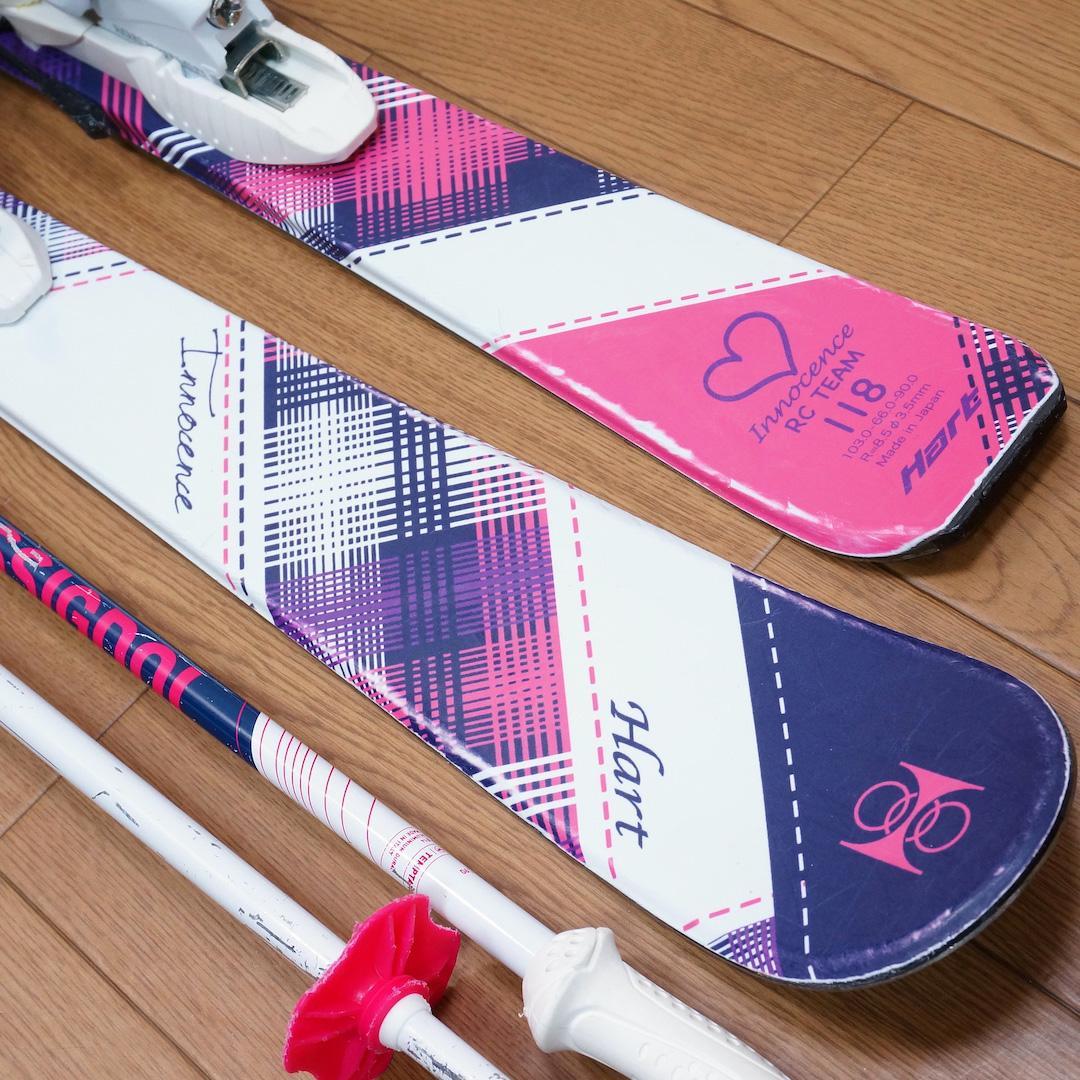 メンテ済 118cm 靴21cm HART カービングスキーセット (120