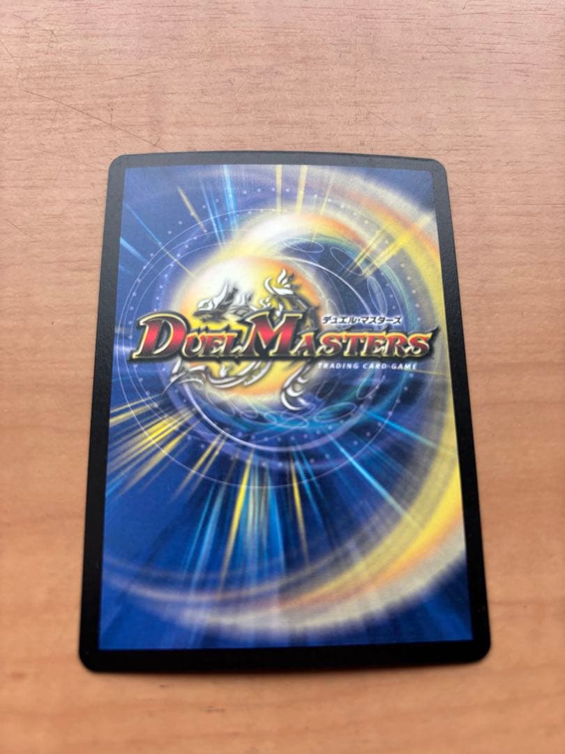 ボルメテウスホワイトドラゴン 初期