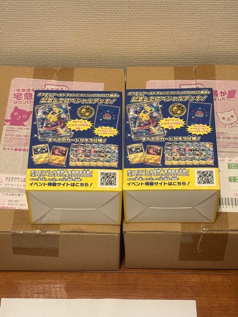 【未開封】ポケモンカード WCS2023 横浜記念デッキ ピカチュウ　2個セット
