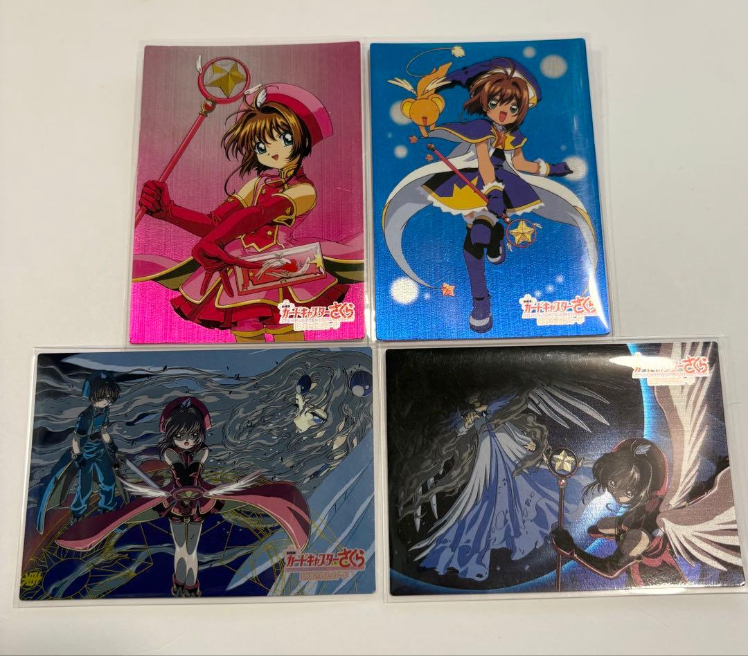 カードキャプターさくら アマダ メタリックカード PPカード