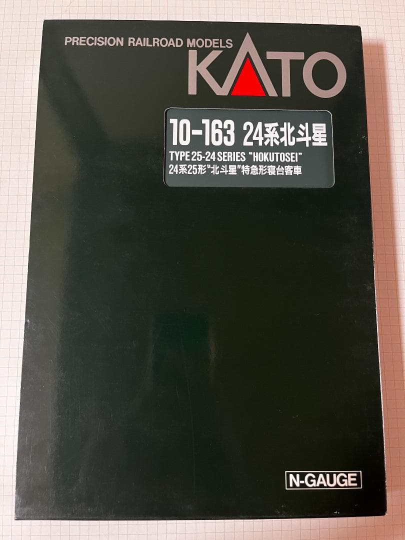 KATO 10-163 24系25形 北斗星 特急型寝台客車7両セット