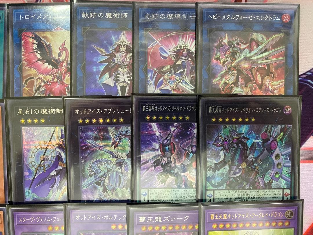 【24時間以内発送】遊戯王　覇王魔術師　大会構築デッキ