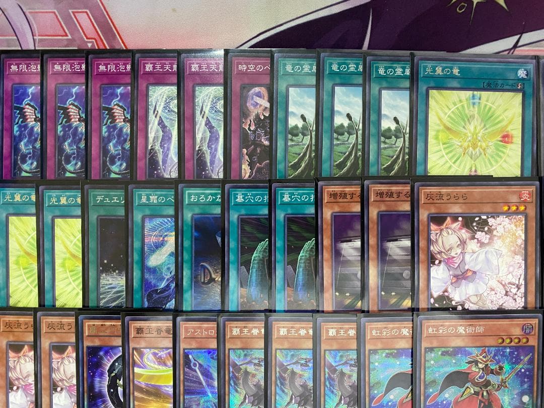 【24時間以内発送】遊戯王　覇王魔術師　大会構築デッキ