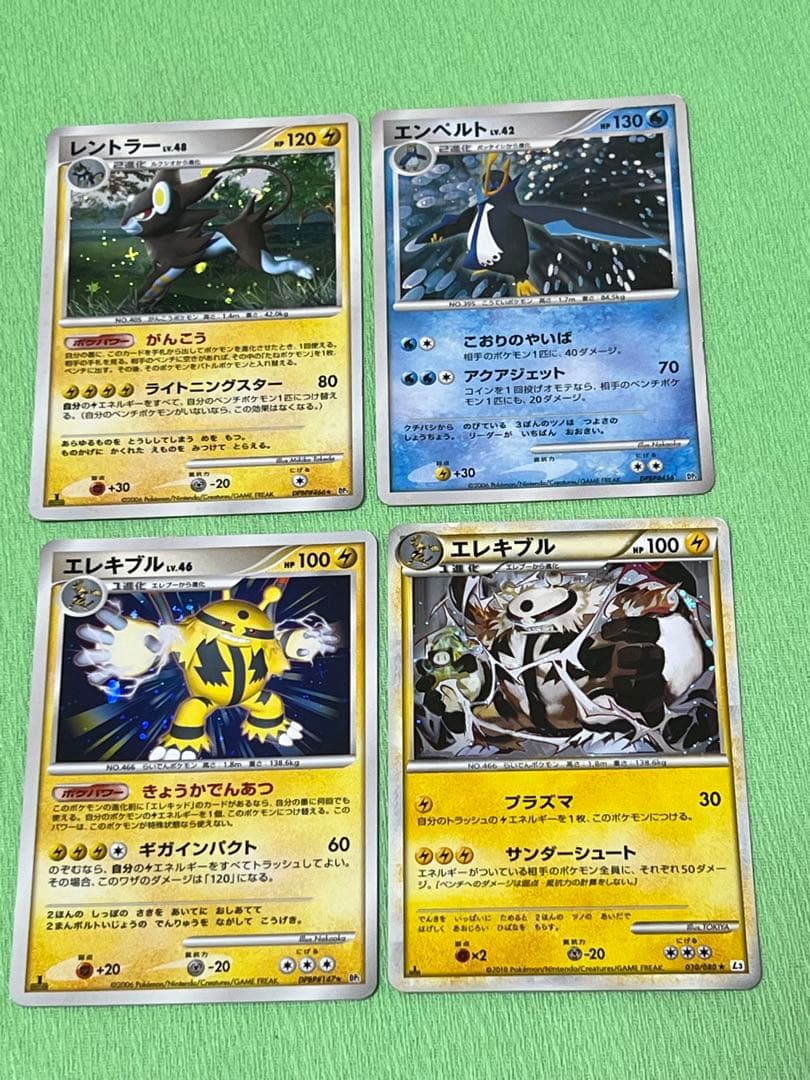 ポケモンカード レア まとめ売り