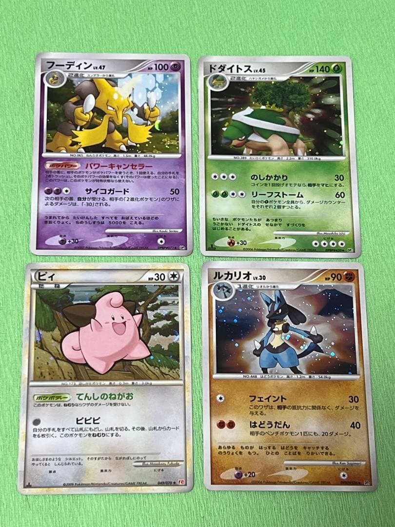 ポケモンカード レア まとめ売り