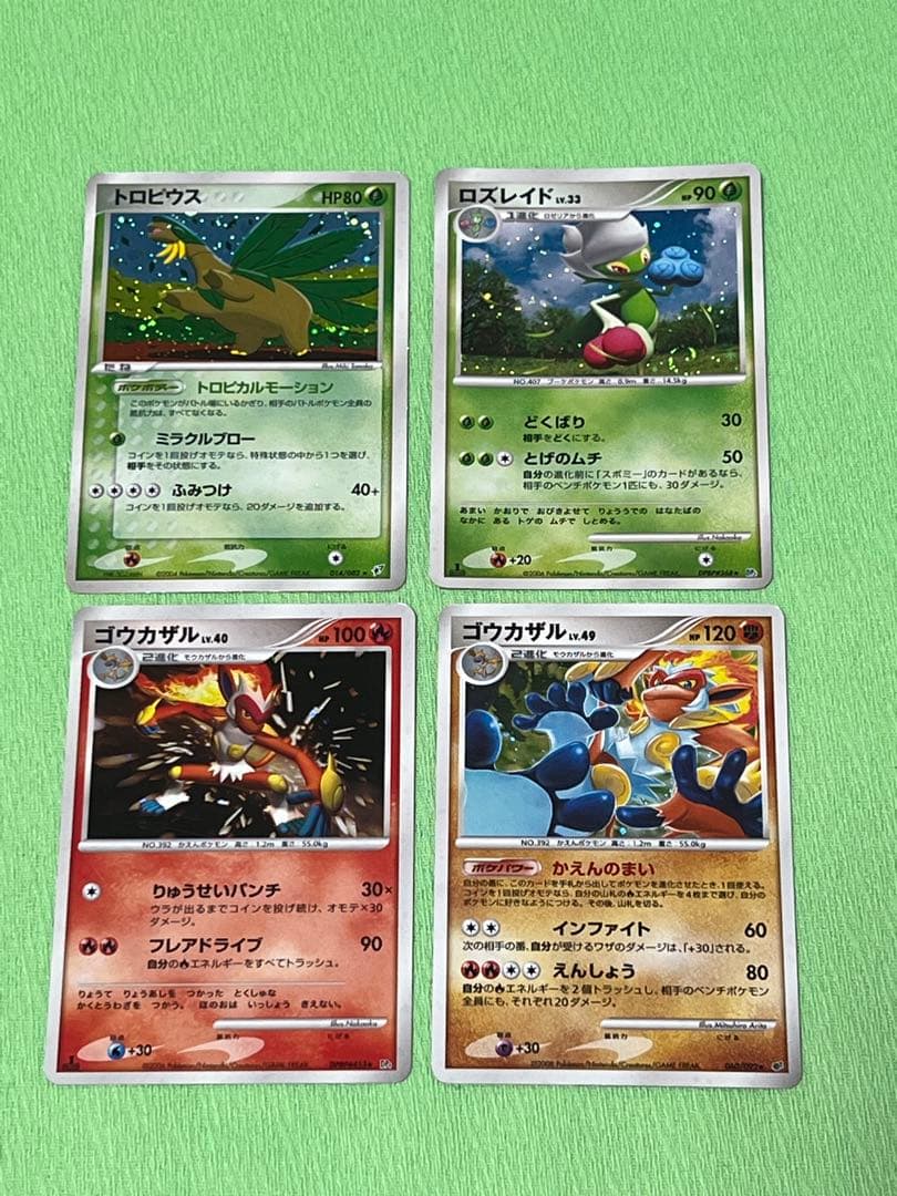 ポケモンカード レア まとめ売り