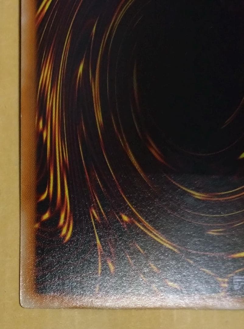 【遊戯王】スターダスト・ドラゴン レリーフ TDGS-JP040 美品