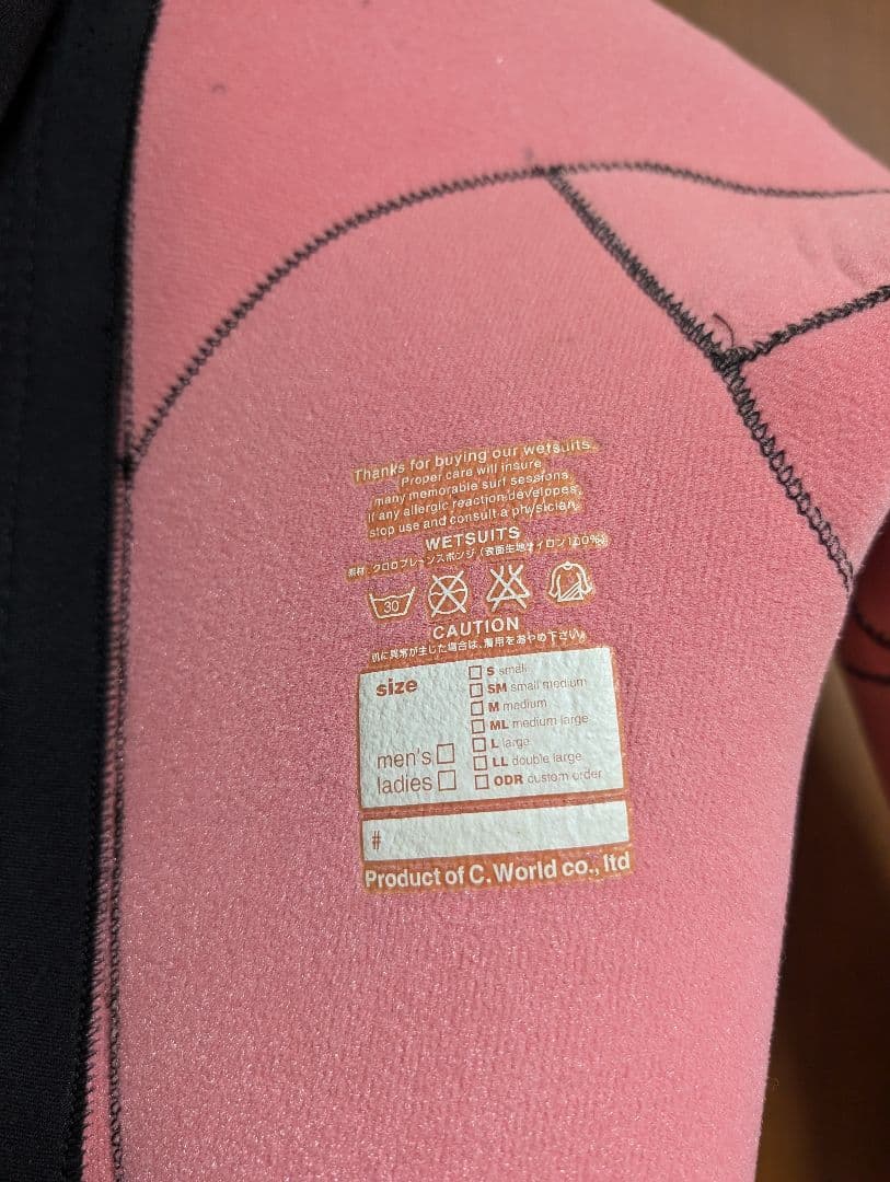 BREAKEROUT(ブレーカーアウト) セミドライ レディース MLサイズ相当