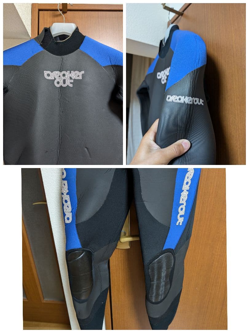 BREAKEROUT(ブレーカーアウト) セミドライ レディース MLサイズ相当