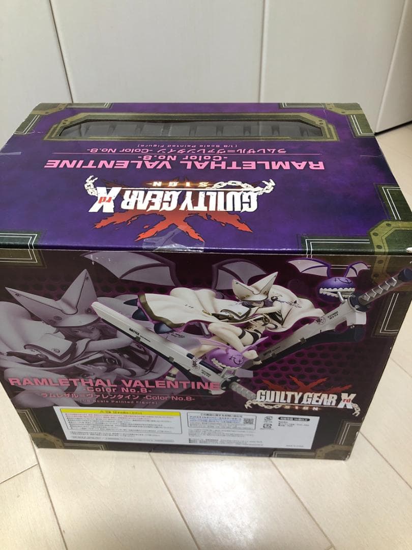 FREEing ラムレザル = ヴァレンタイン 1/8 フィギュア No.8