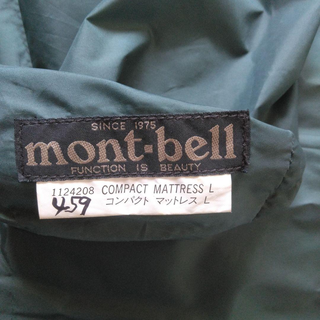 MOUNTAIN Equipment PAINE GOREテント