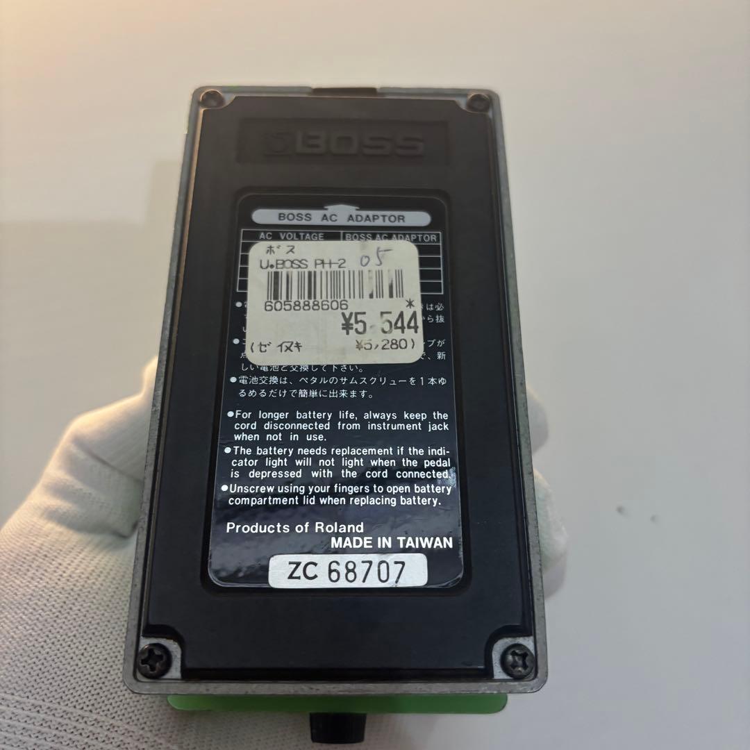 BOSS PH-2 スーパー フェイザー