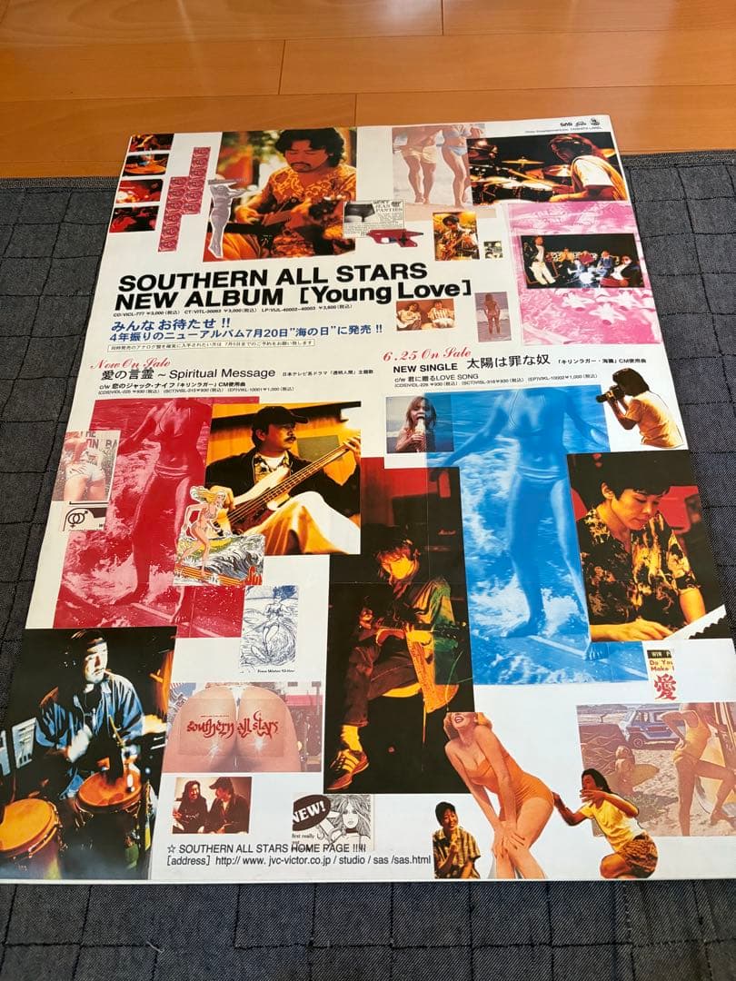 Southern All Stars アルバム　ポスター