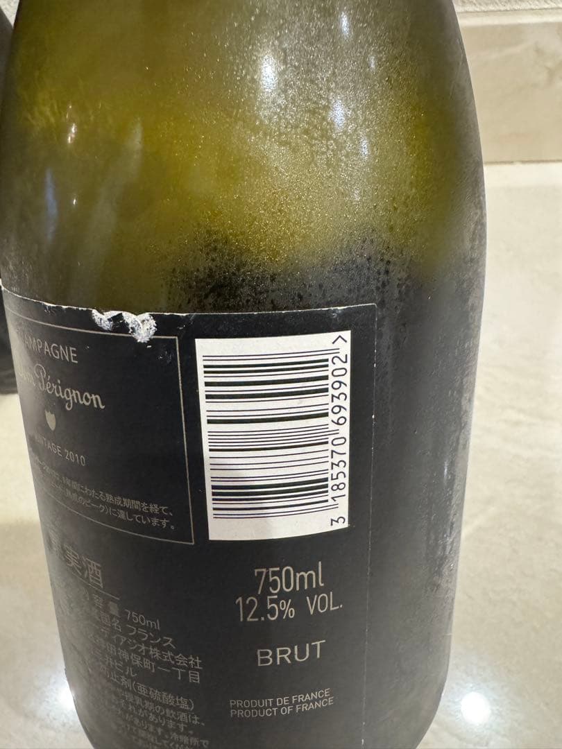 【電池切れ、未開封】ドンペリ　ルミナス　2010 2本セット