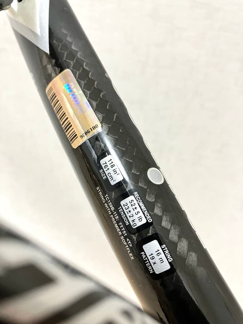 PRINCE SHARK 118 プリンス　シャーク デカラケ　初心者オススメ