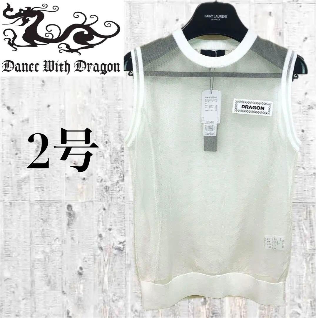 【新品未使用 ダンスウィズドラゴン】レディース ゴルフウェア UVカット 2号