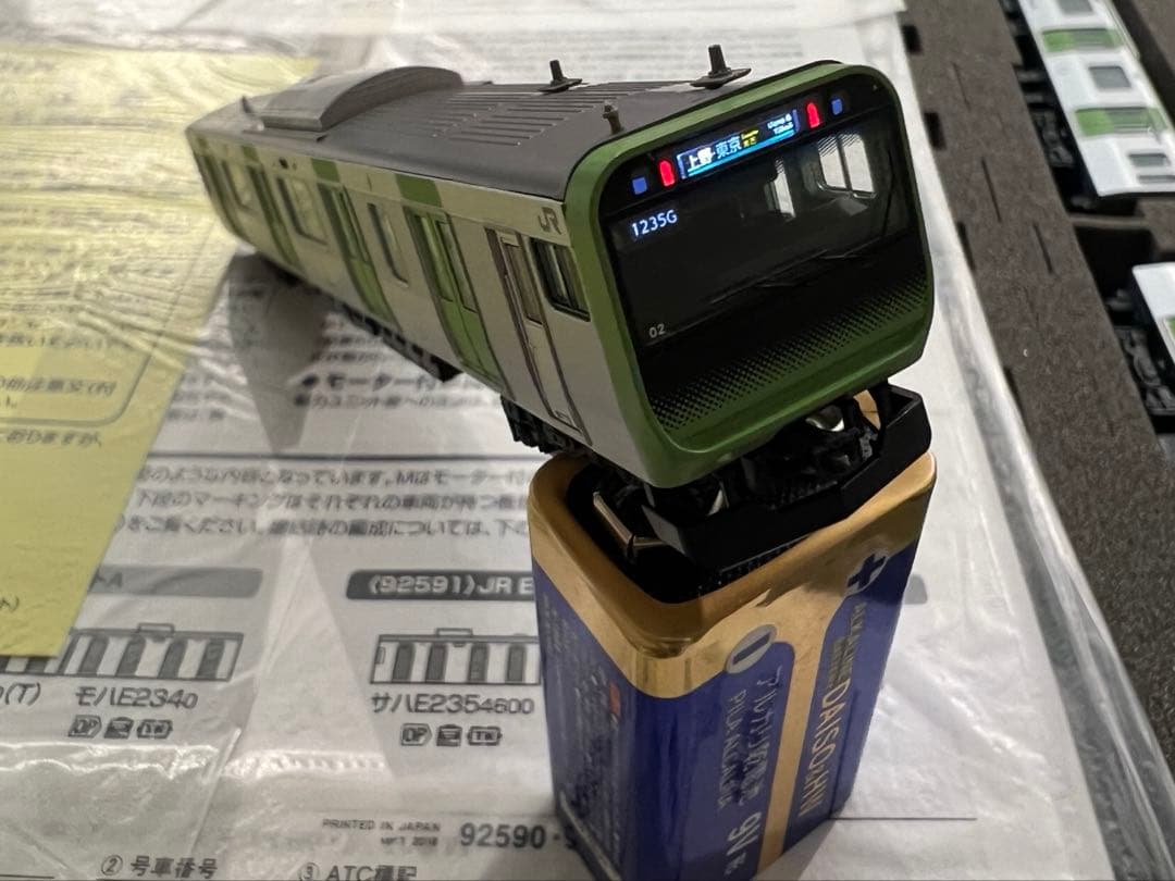 TOMIX E235系山手線　11両　Nゲージ